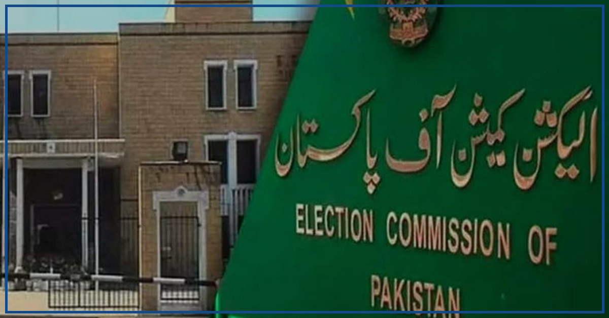 ECP: General elections will be held in the last week of January 2024