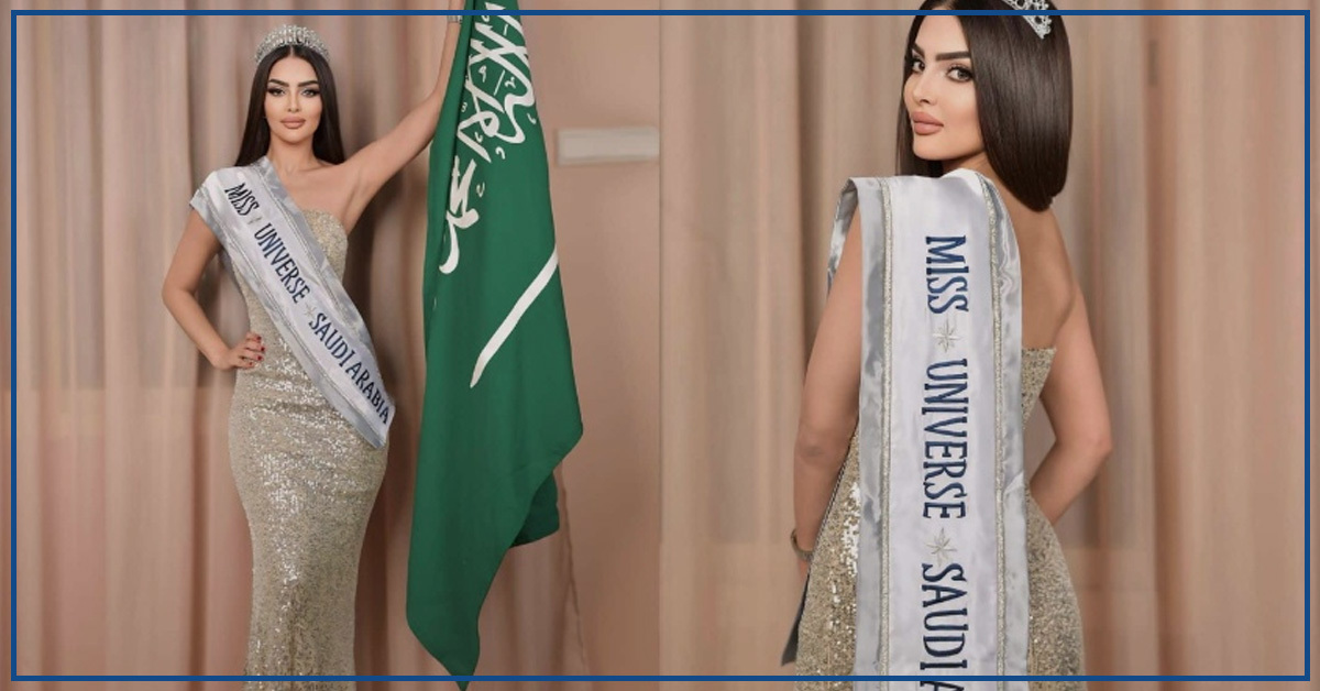 Saudi Arabia’s Historic Miss Universe Debut: Rumy Alqahtani