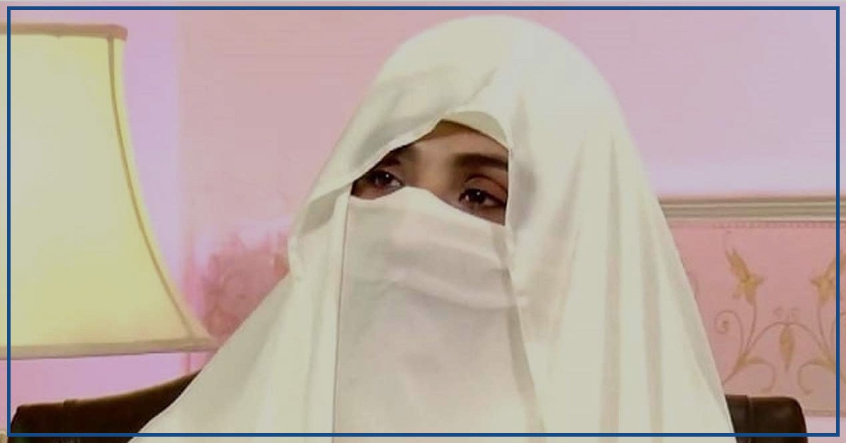 Rawalpindi Anti-Terrorism Court Clears Bushra Bibi of Charges in 12 Cases Tied to May 9 Incidents